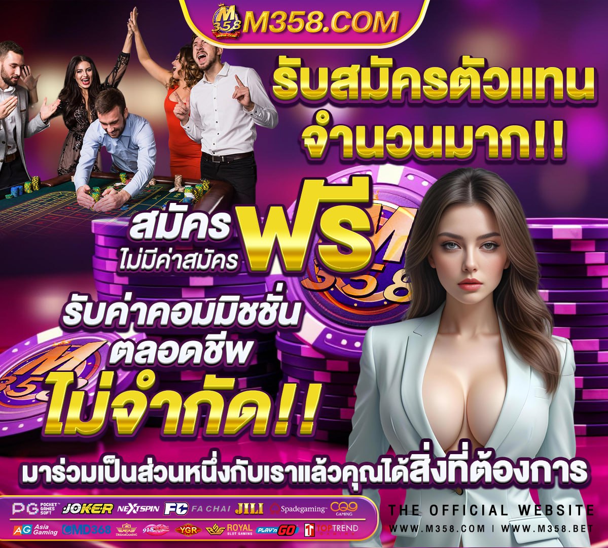 หวยงวด 16 สิงหาคม 2560